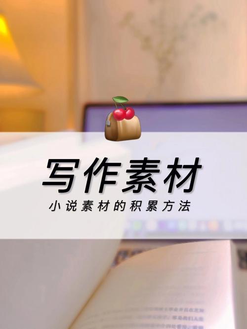 网易号写作怎么找素材？方法有哪些？