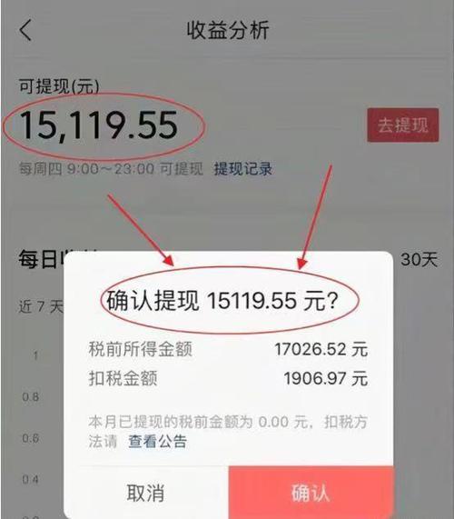 西瓜视频播放量怎么涨?一万播放量是多少钱?