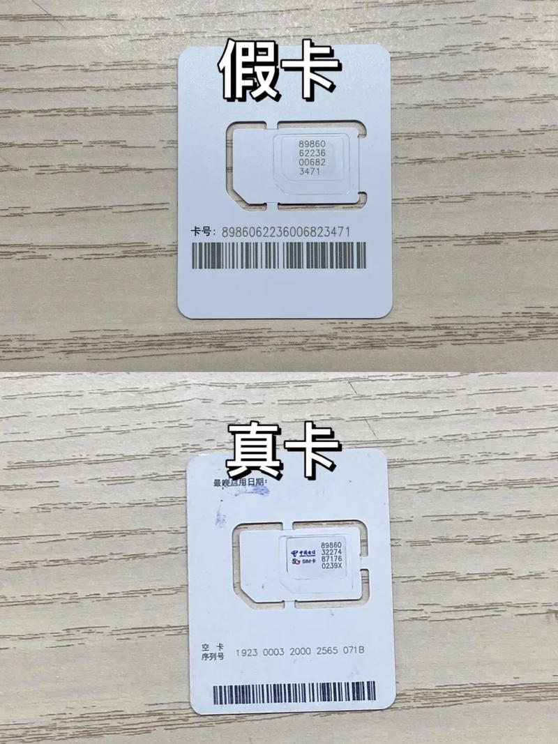 齐鲁通信流量卡办理