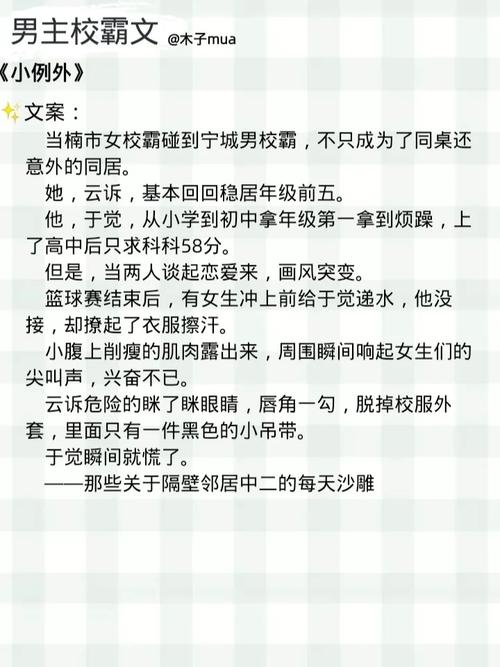 大鱼号写什么容易爆文?哪些主题容易爆文?