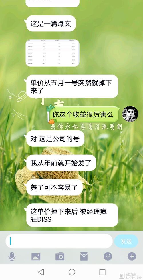 企鹅号爆文如何写?阅读量多少算是爆文?