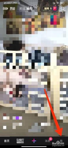 微视作品怎么保存？作品水印用什么软件去除？