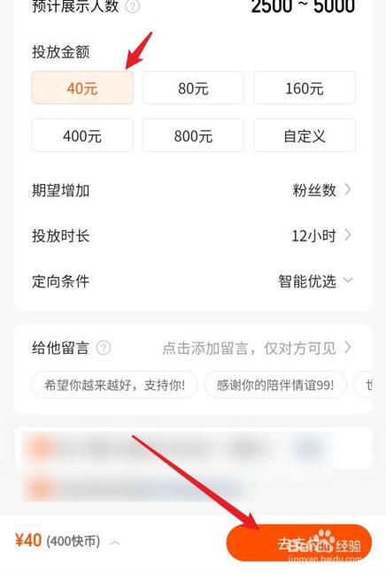快手发作品怎么上热门?上热门技巧分享