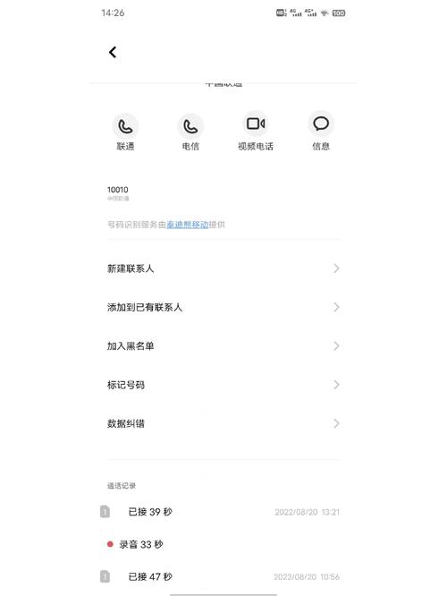 王卡怎么选流量