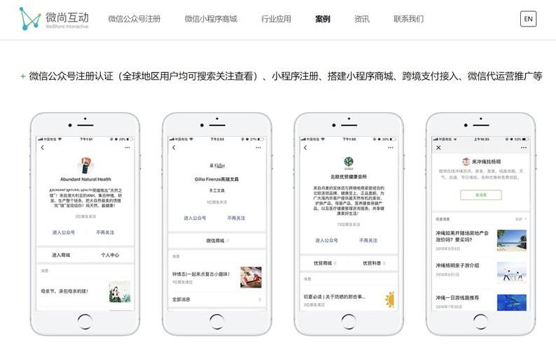 微信公众号标签怎么申请？申请流程是什么？