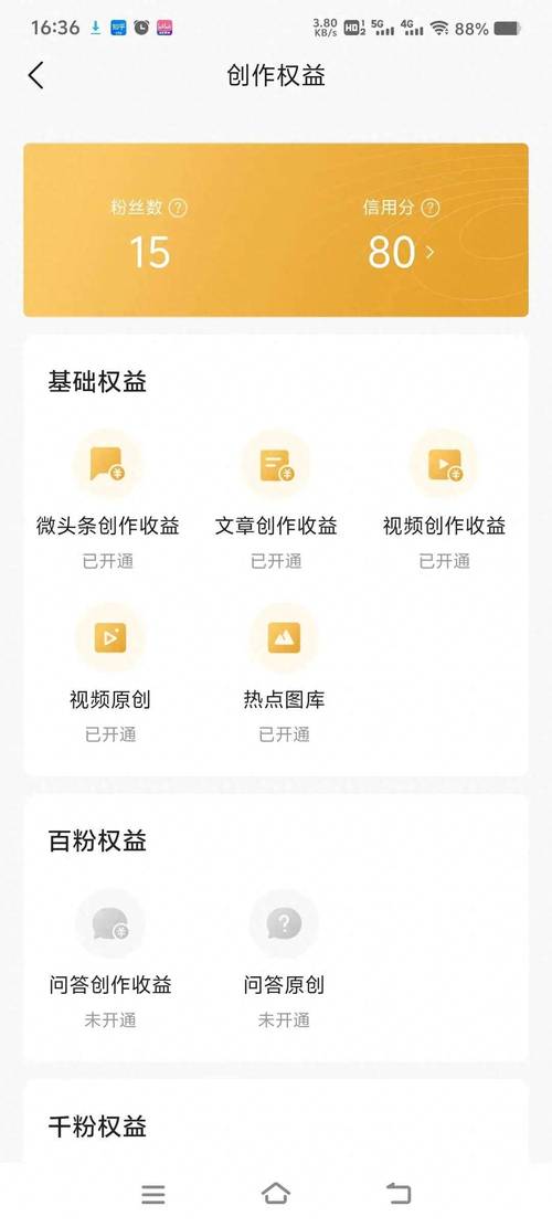 今日头条标题怎么填？有什么填写技巧？