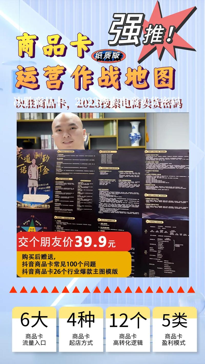 天诺流量卡
