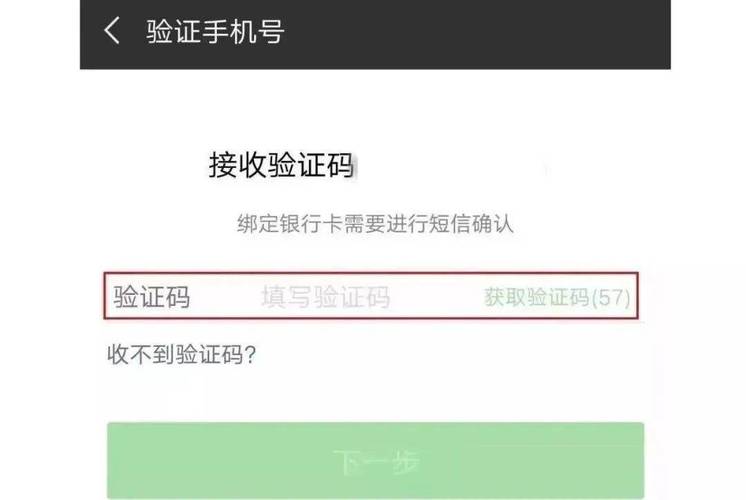 反炸流量卡