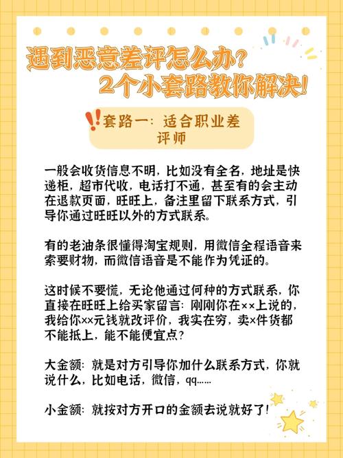 流量卡差评