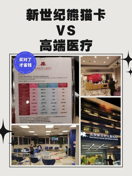 新世纪流量卡