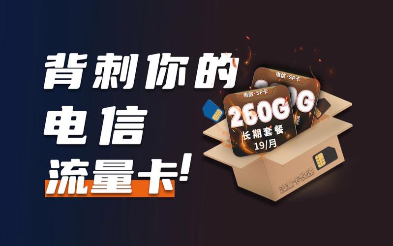 奖励1000流量卡