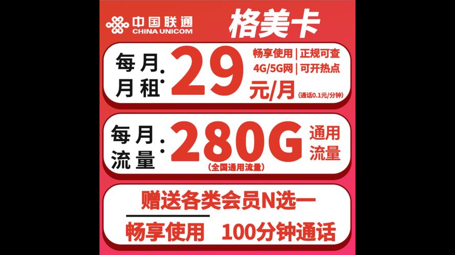 绝版电话流量卡