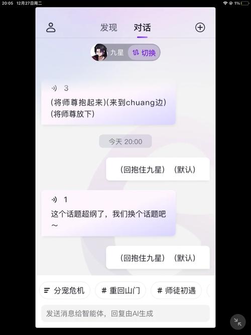 九星流量卡