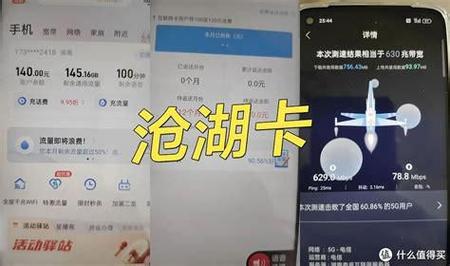 查询流量卡地址