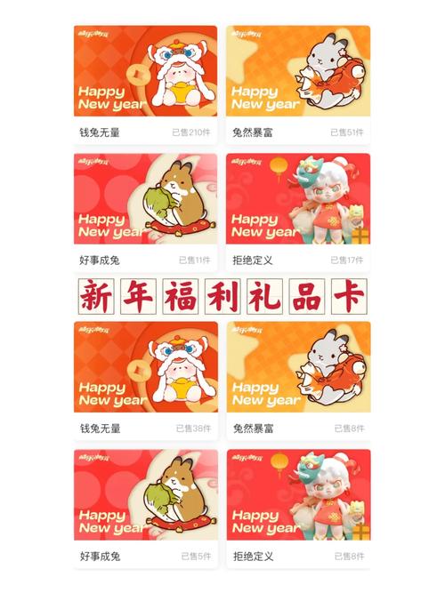 春节福利流量卡