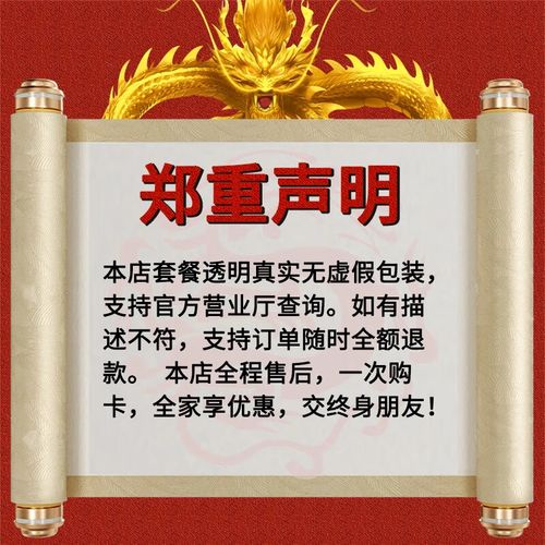 南宁流量卡 长期