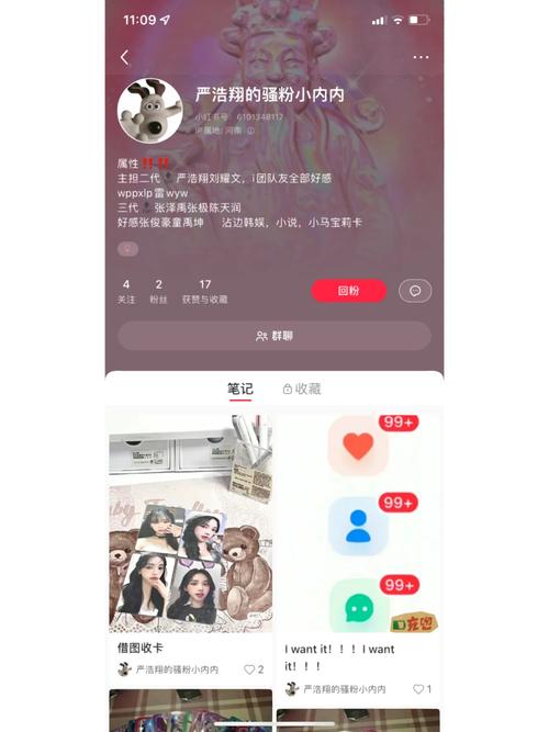 跑单流量卡