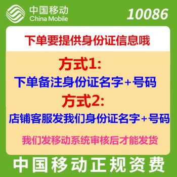 高速流量卡上海