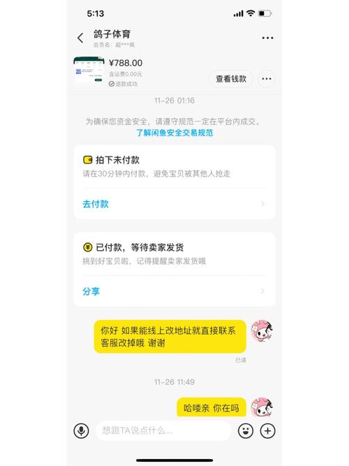 跑单流量卡