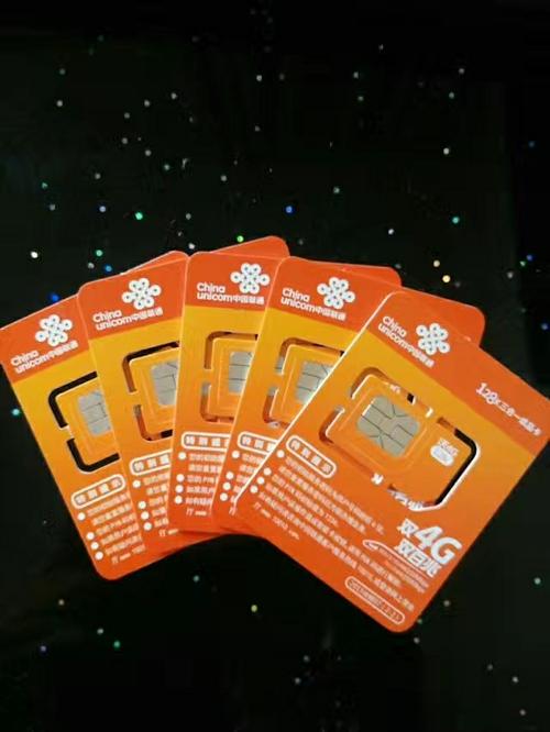 联通最低流量卡