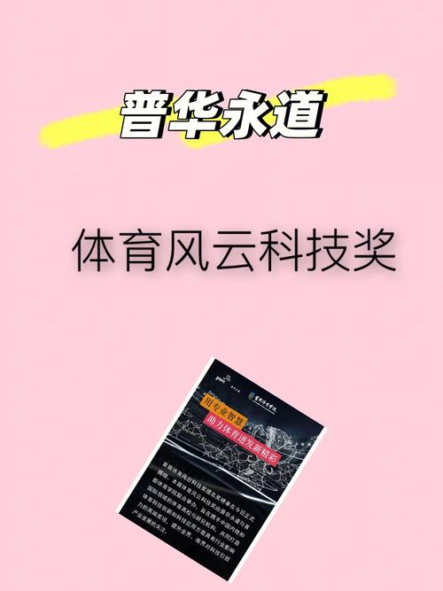 风云科技流量卡