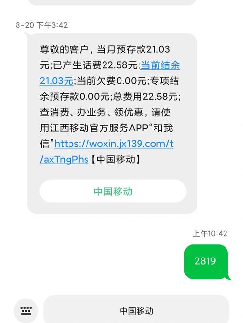 校园流量卡时断时续