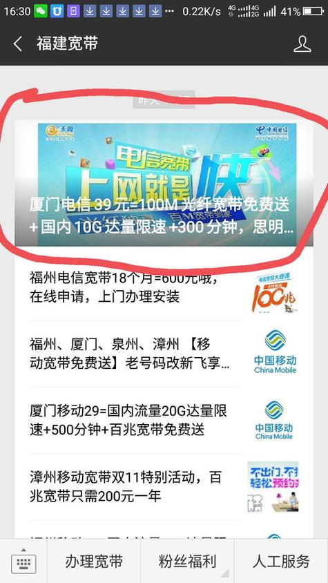 流量卡何时普及