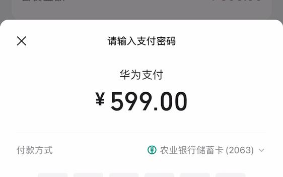 华为流量宽带卡