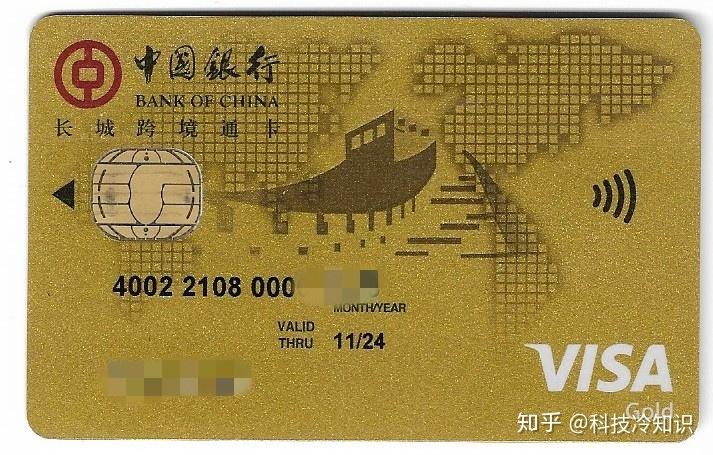 跨境通流量卡