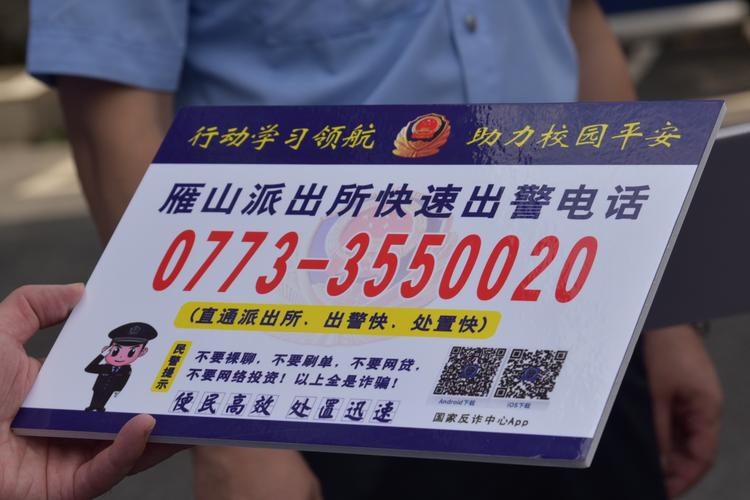反炸流量卡