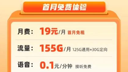 大额2000流量卡