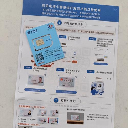 流量卡无需认证