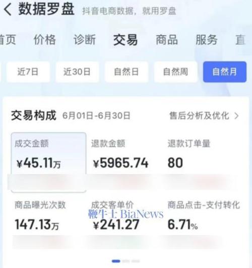 93万流量卡