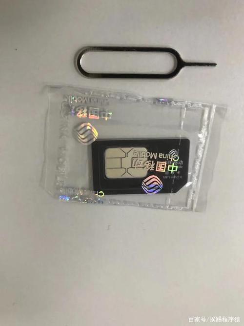 极速c流量卡