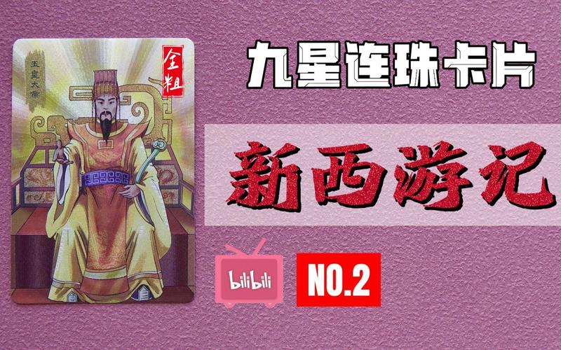 九星流量卡