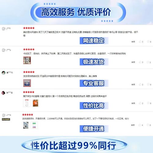 嘉兴本地流量卡