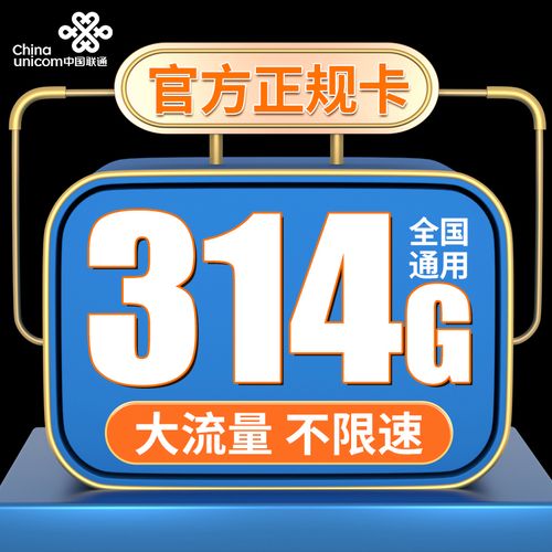 流量卡烟雨通信
