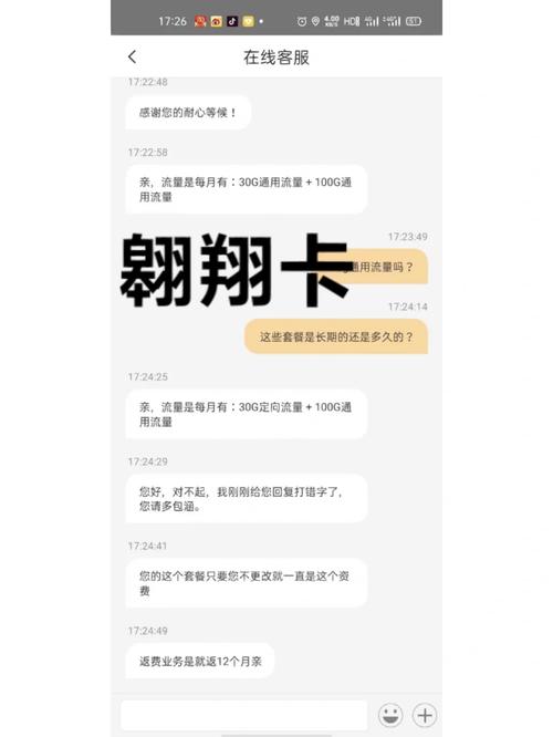 揭阳办理流量卡