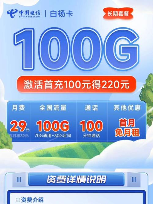 流量卡的信号