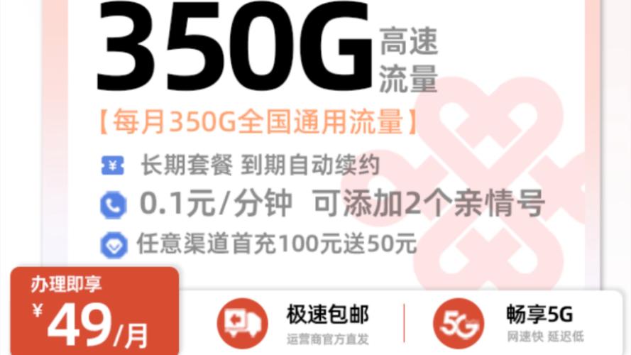 流量卡选号长期