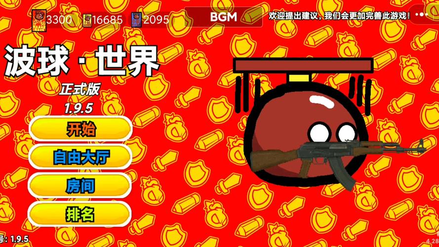 九星流量卡