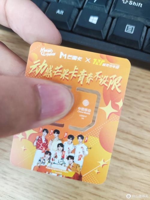 移动卡每日流量