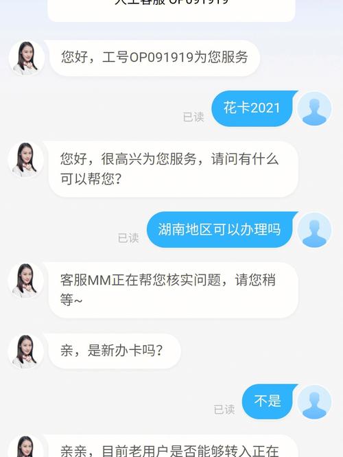 流量卡差评