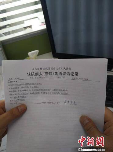江苏邳州流量卡