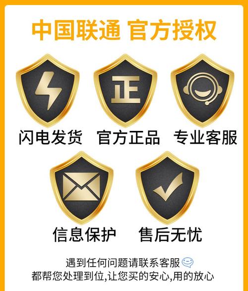 无线流量卡1500