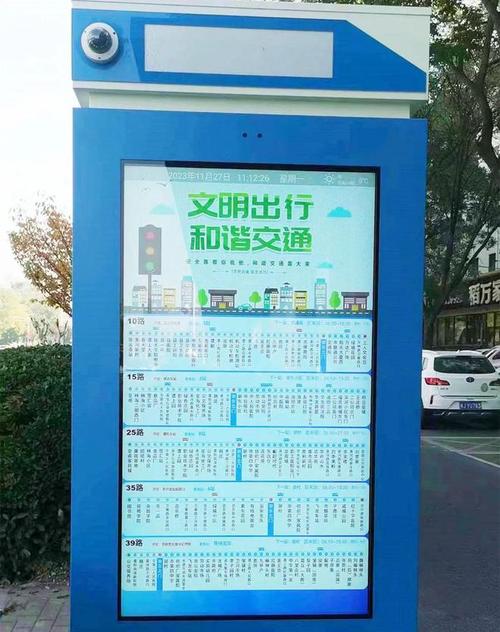 开州流量卡
