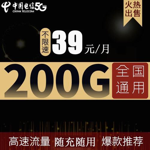 无线流量卡1500