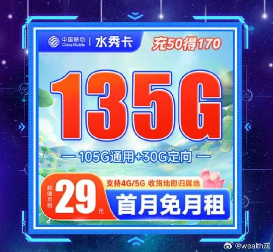 流量卡需要本人