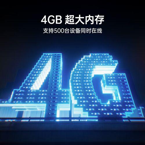 无线流量卡设备