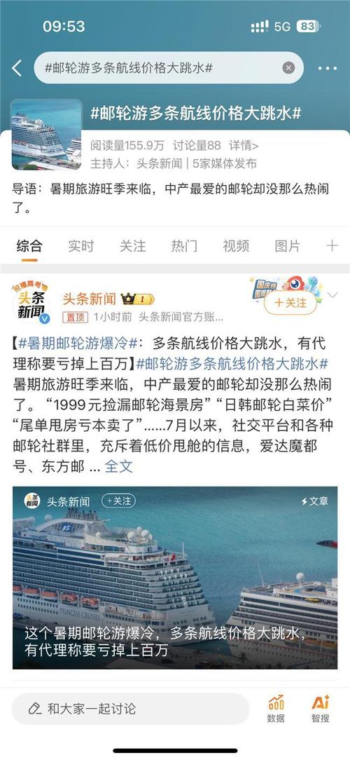 超越通信流量卡